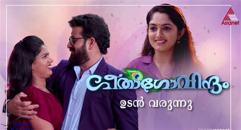 www.showpm.com serial malayalam santhwanam today|Showpm.com .
